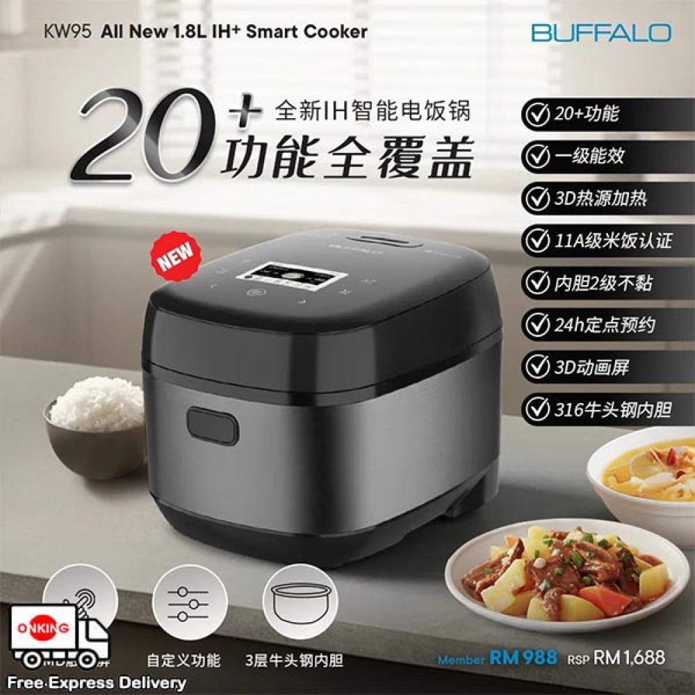 Buffalo 1.8L IH Smart Jar Rice Cooker KW95