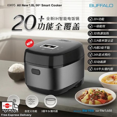 Buffalo 1.8L IH Smart Jar Rice Cooker KW95