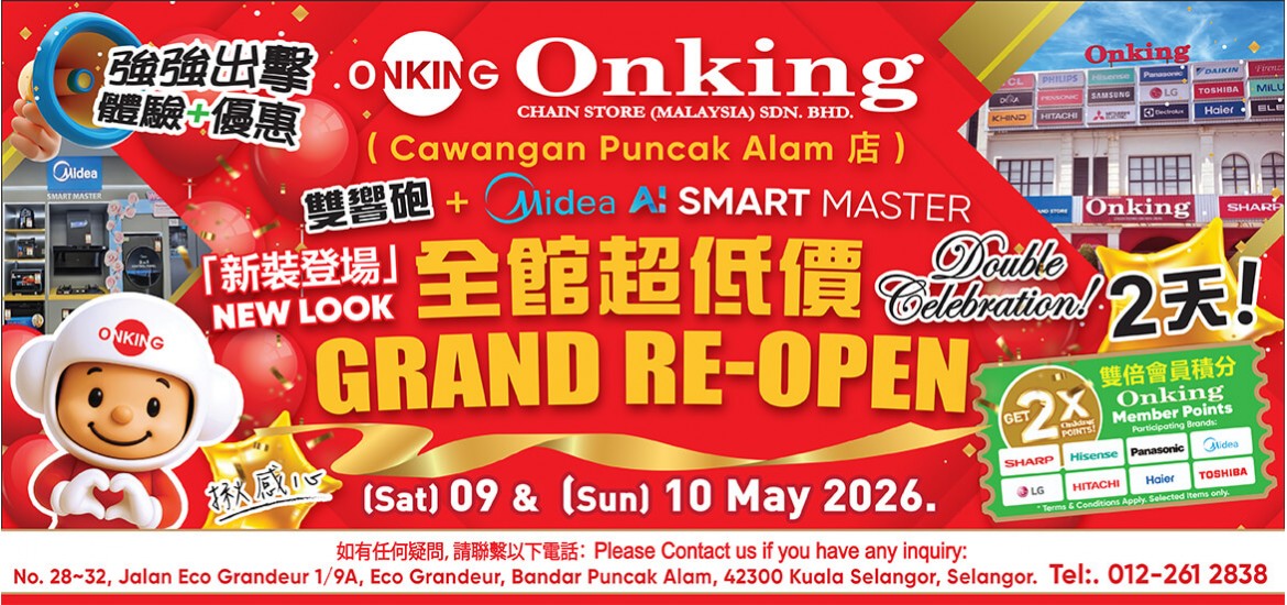 Opening